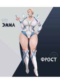 Белая Королева (White Queen)