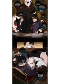 Lycaon X Wriothesley (Ликаон х Ризли)