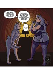 Ториэль и Азриэль (Toriel and Asriel)