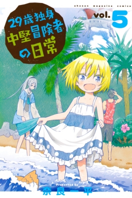 29-sai Dokushin Chuuken Boukensha no Nichijou