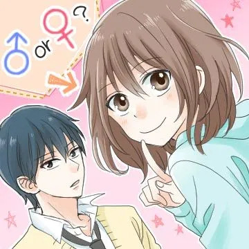 A Mismatched, Complicated Love [Official]