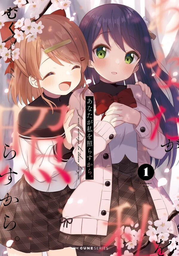 Anata ga Watashi wo Terasu kara.