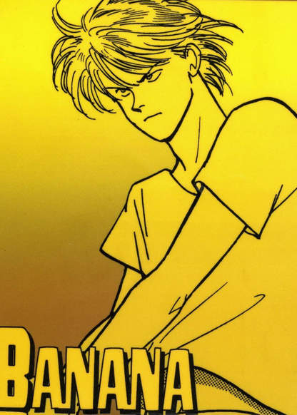 Banana Fish (Банановая рыба)