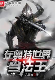 Being the King of Dharma in Ultra World