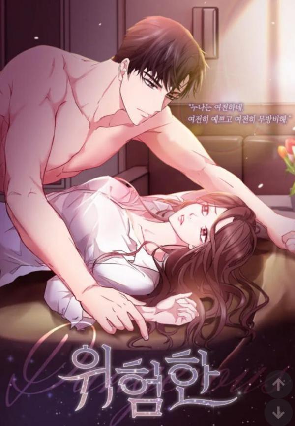 BERBAHAYA [Cont. By SeiRei]