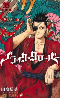 Black Clover
