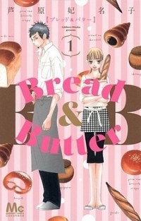 Bread &amp; Butter