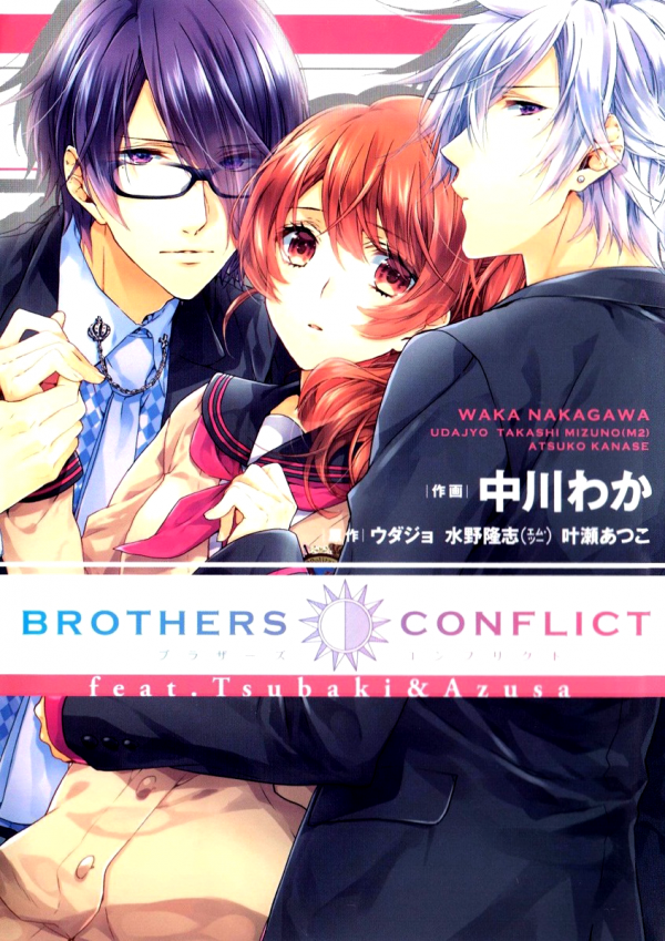 Brothers Conflict feat. Tsubaki &amp; Azusa