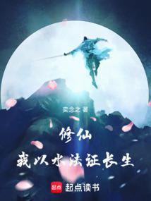 Cangling Immortal Clan