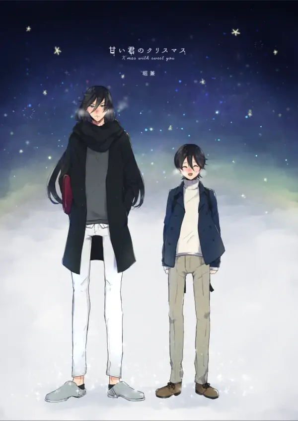 Christmas With Sweet You (Touken Ranbu)