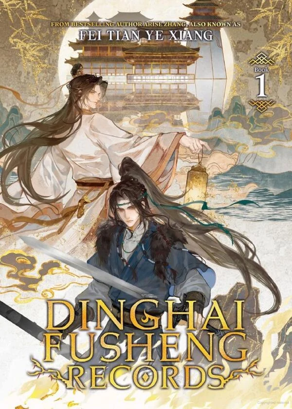 Dinghai Fusheng Records [cont.by ✦Smosmossyhos]
