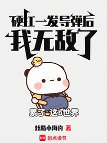 Gao Wu: You have science, and I have magic!