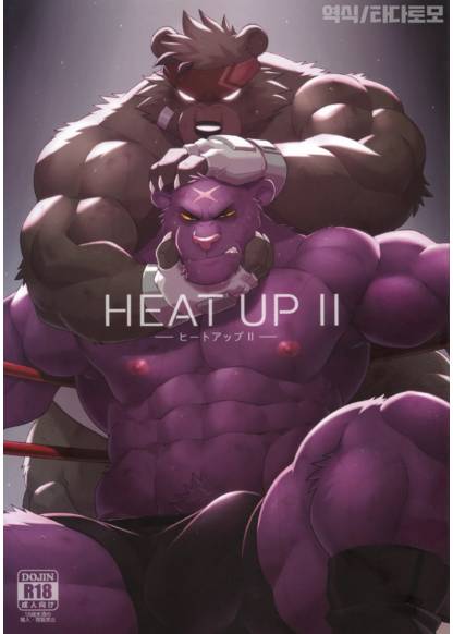 HEAT UP 2 (Разогрев 2)