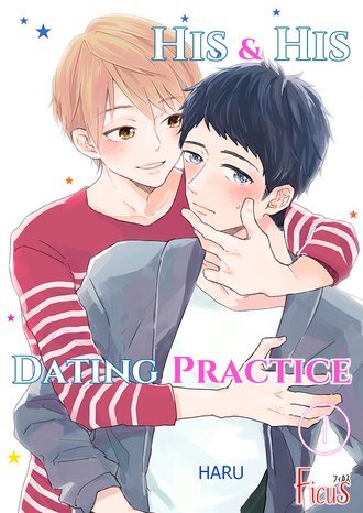 His &amp; His Dating Practice/Official
