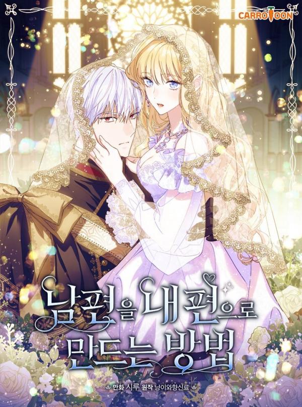 How to Get My Husband on My Side (Princess Alliance &amp; Moonglaide)