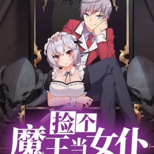 I picked up a demon lord as a maid