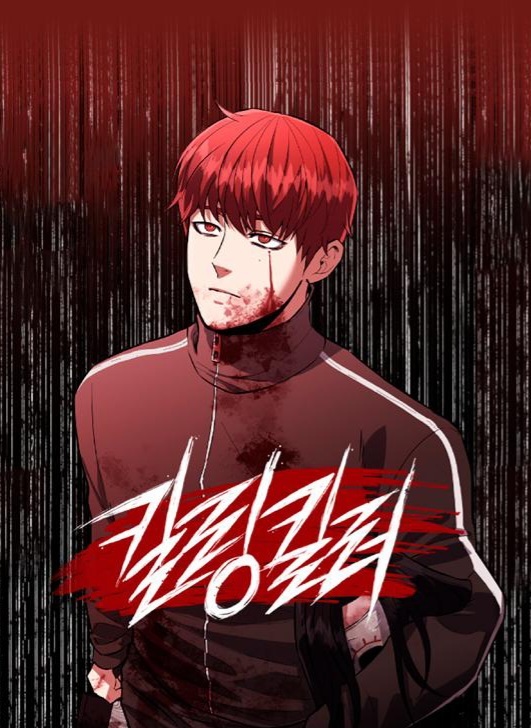 KILLING KILLER