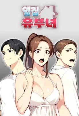 Married Woman Next Door (Nisio Isin)