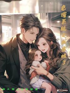Mengbaoguaiguai: Mom is here