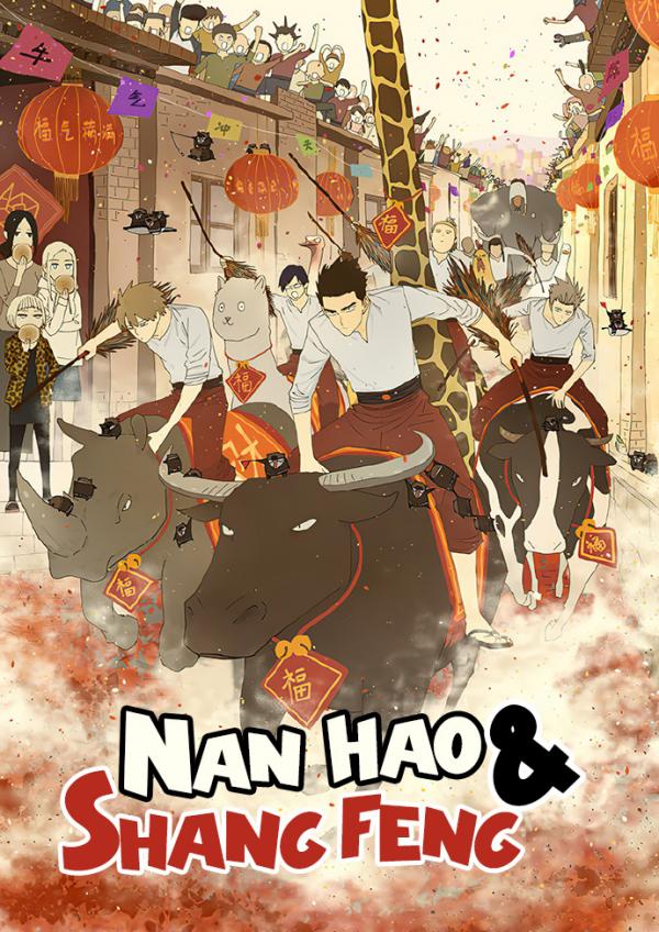 Nan Hao &amp; Shang Feng the Odd Couple