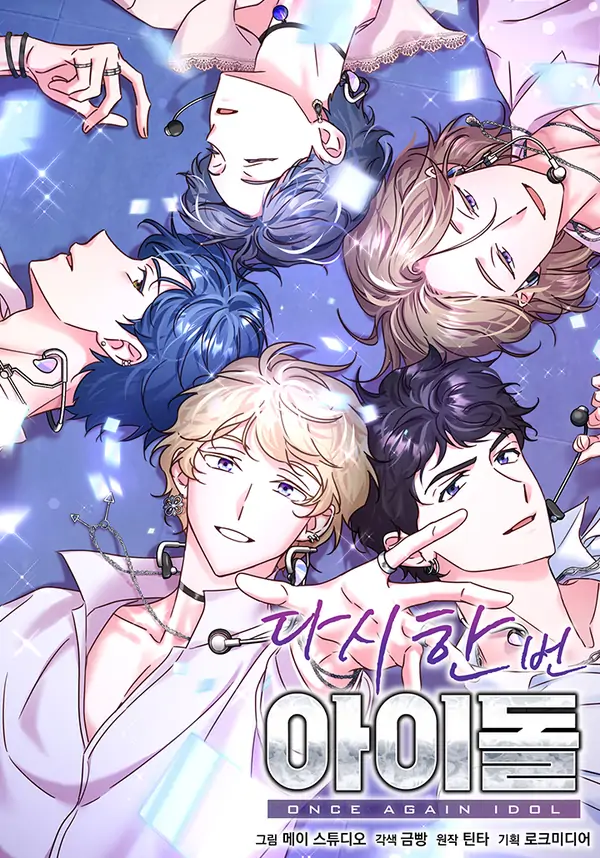 Once again idol (Al_Zyee)
