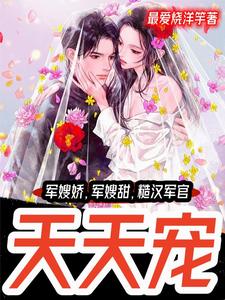 One child, eight treasures, broke the in-laws&#039; family, ten generations of single heirs, and was