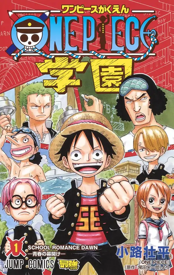 One Piece Gakuen