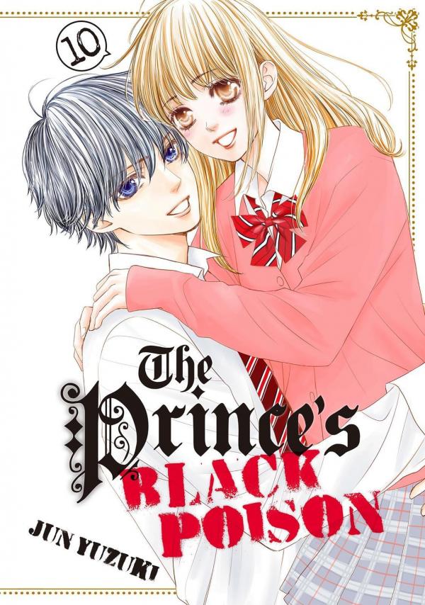 Ouji-sama ni wa Doku ga aru.