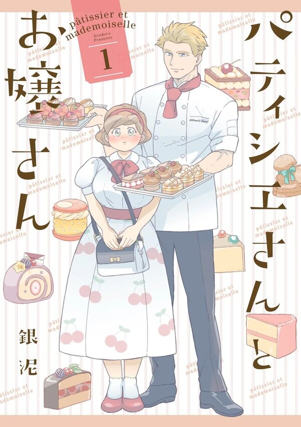 Patissier &amp; Mademoiselle