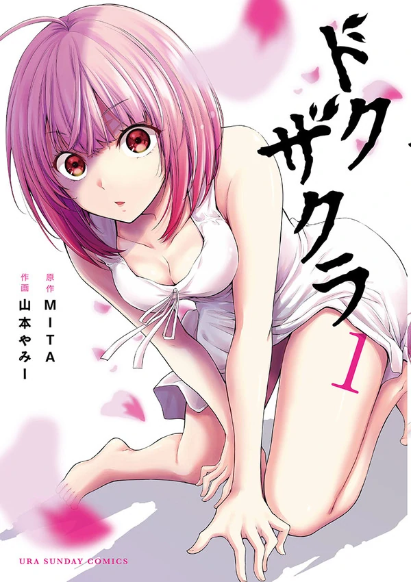 Poison Cherry Blossom