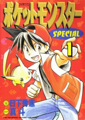 Pokemon Adventures