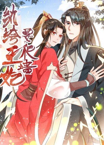 Princess Tomboy &amp; Prince Grumpy