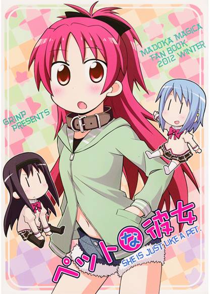 Puella Magi Madoka Magica - She Is Just Like a Pet (Она как зверушка!)