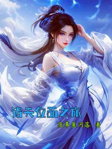 Quick Travel through the Heavens: Starting from the Return of the Condor Heroes
