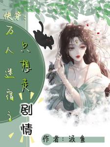Quick Wear: Bai Yueguang perfectly interprets the success of saving the world