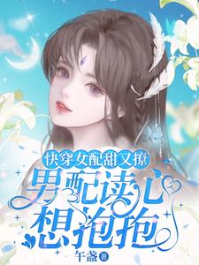 Quick Wear: The female supporting role is soft-hearted and cruel, and the big boss chases her and ki