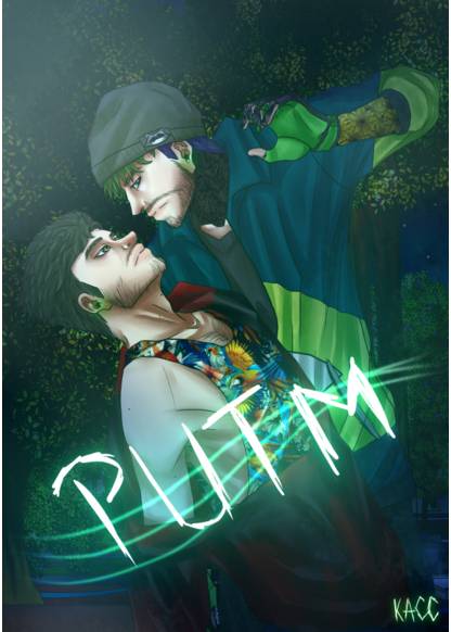 Rhythm (Ритм)