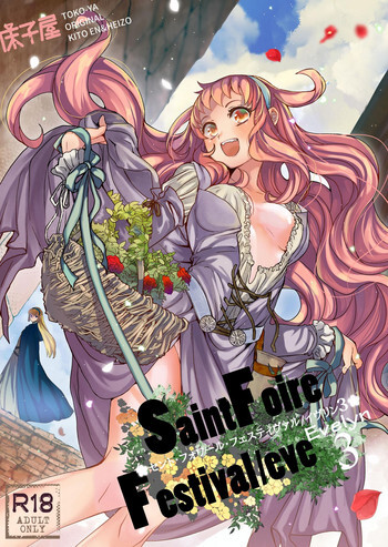 Saint Foire Festival(Evelyn)