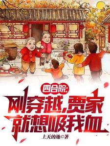Siheyuan: I have Lingquan Space and Bistro