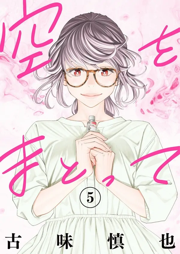 Sora Wo Matotte