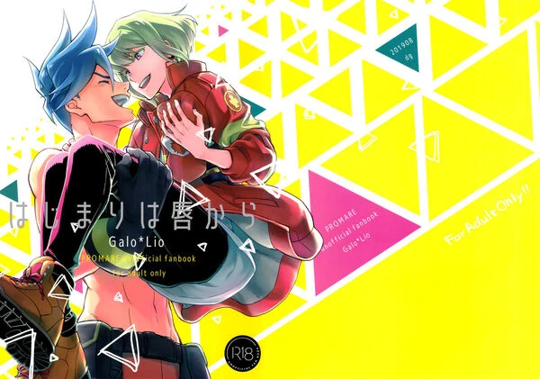 Starting With A Kiss (Promare)