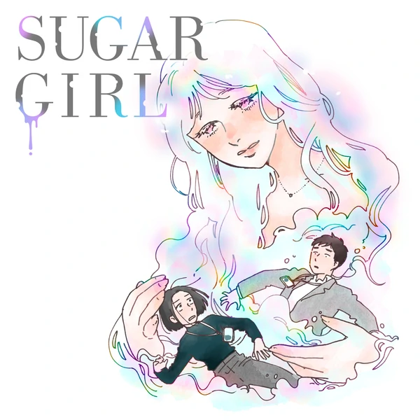 Sugar Girl