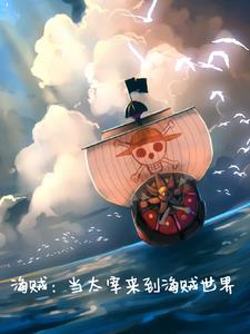 The bandage spirit becomes a spirit! Luffy and the others are surprised!