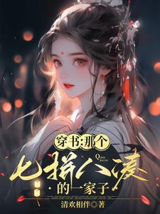The first step in the book is to start selling tofu
