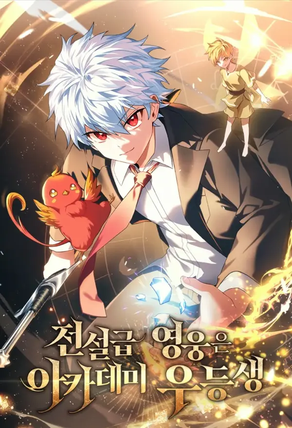The Legendary Hero is an Academy Honors Student