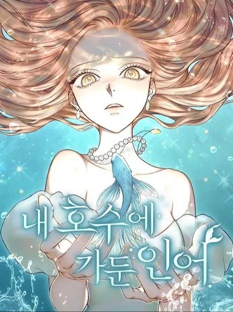 The Merman Trapped in My Lake (LaRella)
