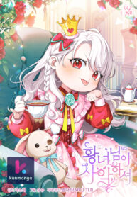 The princess is evil