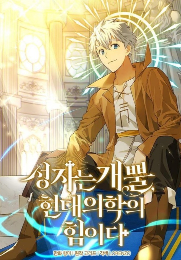 To hell with being a saint im a doctor