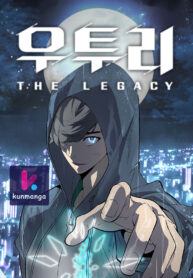 Utori: The Legacy