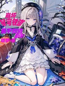 Xingtetsu: You are not included in Elio&#039;s script!
